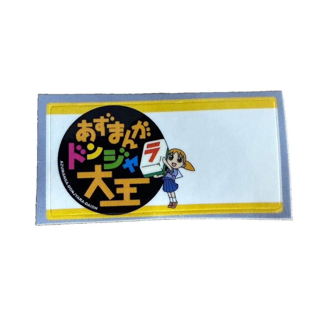 Sony PlayStation 1 Ps1 Azumanga Diaoh Official Memory Card Sticker